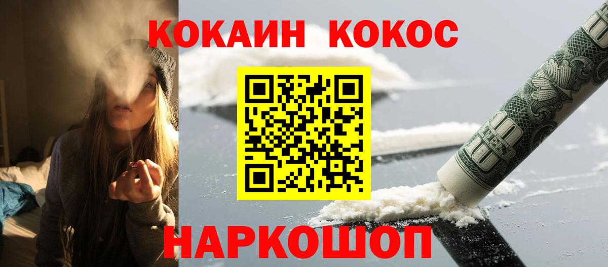 Кокаин Columbia  Кокаин Columbia  Вход с VPN  Симферополь 
