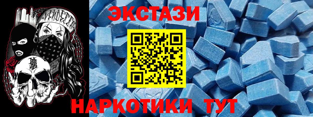 АМФ   Экстази  МЕФ   КОКАИН  ГАШИШ  Мефедрон  Бошки Шишки  Симферополь  Вход с VPN 