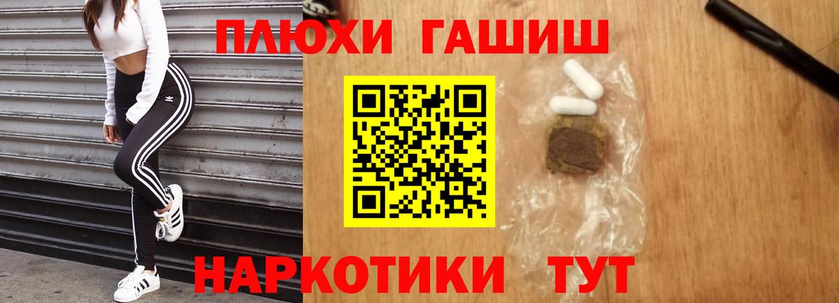 Симферополь  ГАШ AMNESIA HAZE  ГАШ ice o lator  Вход с VPN 