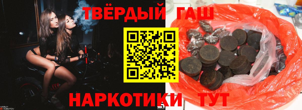 ГАШИШ убойный Симферополь