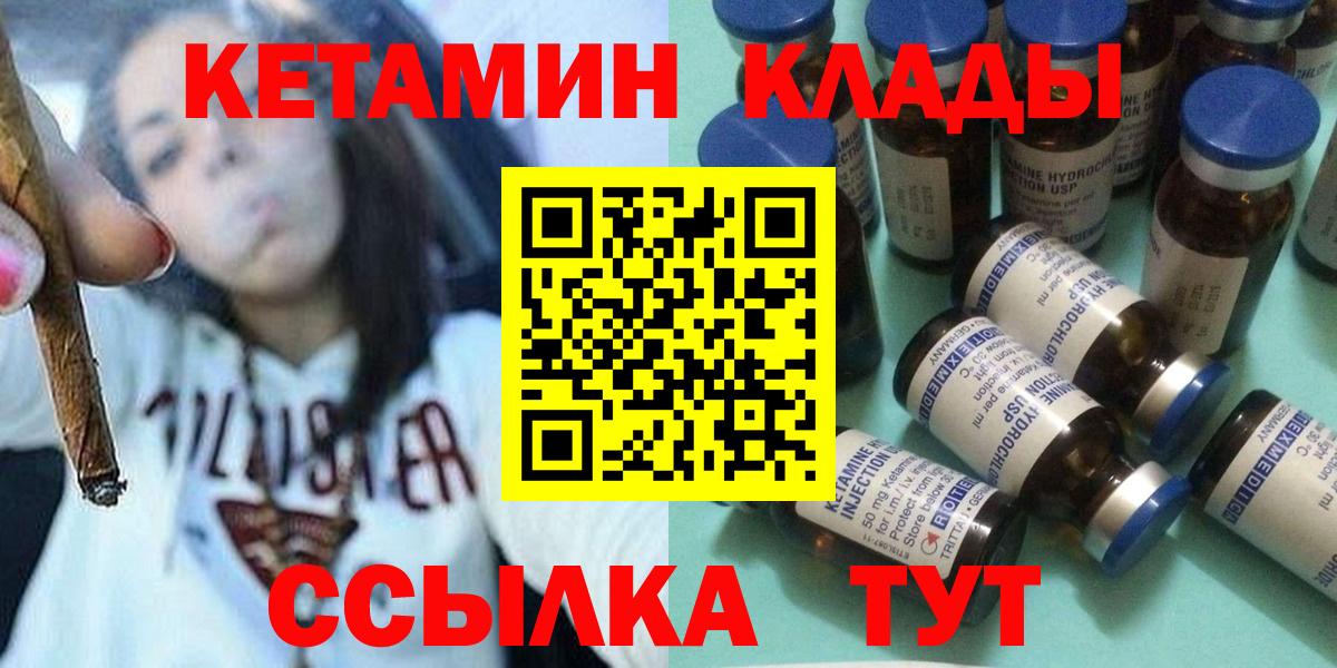 Мефедрон Симферополь