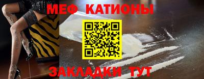 трава Новодвинск
