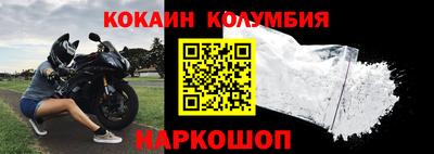трава Новодвинск