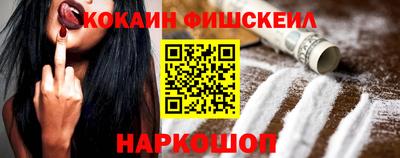 трава Новодвинск