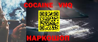хмурый Новокубанск