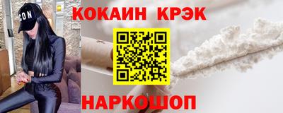 хмурый Новокубанск