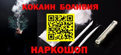 трава Новодвинск