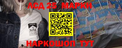 трава Новодвинск