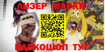 трава Новодвинск