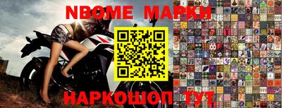 трава Новодвинск