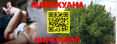 трава Новодвинск