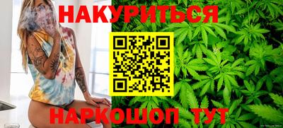 трава Новодвинск