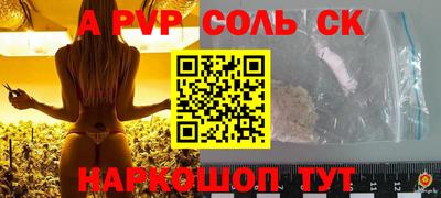 марки lsd Новозыбков