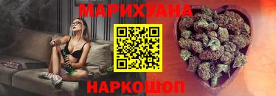 трава Новодвинск