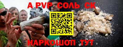 марки lsd Новозыбков