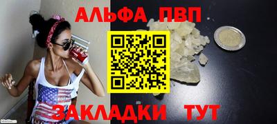 трава Новодвинск