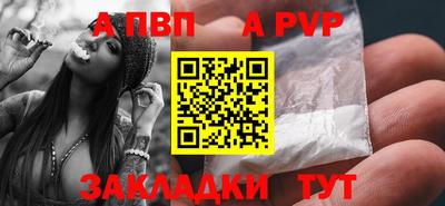 трава Новодвинск