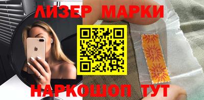 марки lsd Новозыбков