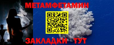 хмурый Новокубанск