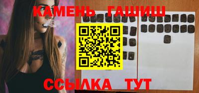 марки lsd Новозыбков