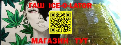 хмурый Новокубанск