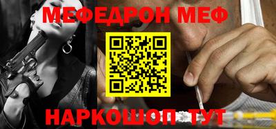 трава Новодвинск