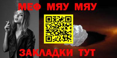 трава Новодвинск