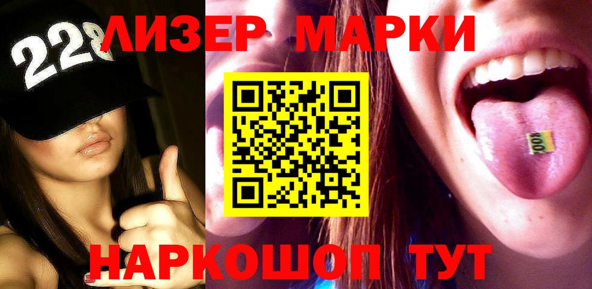 Лсд 25 экстази ecstasy Симферополь