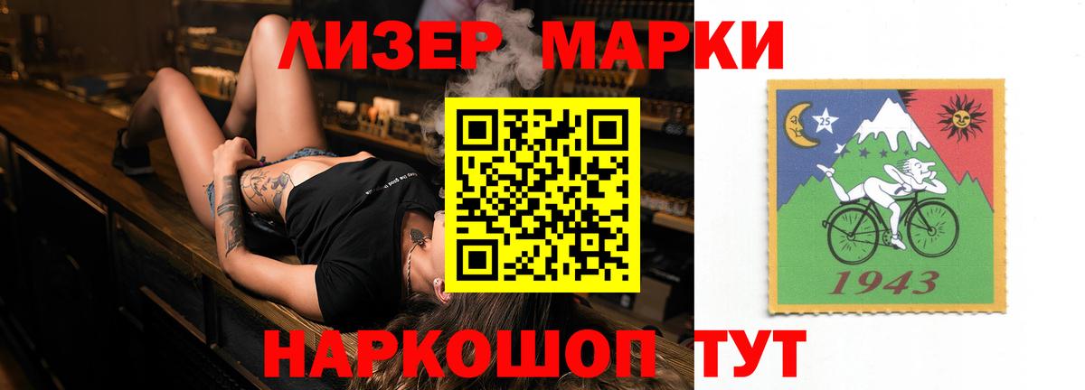 Лсд 25 экстази ecstasy  Лсд 25 экстази ecstasy  ЛСД экстази  Вход с VPN  Симферополь 