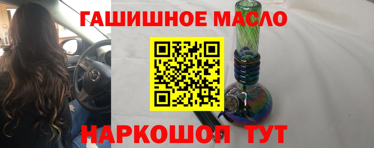 ТГК Wax Симферополь