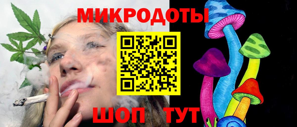 Псилоцибиновые грибы Magic Shrooms Симферополь