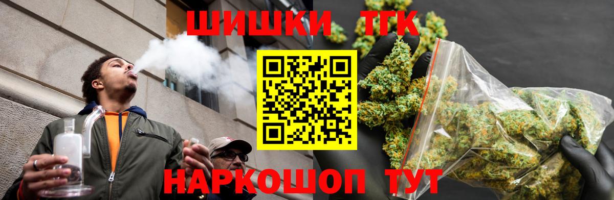 Шишки марихуана план  МАРИХУАНА LSD WEED  Шишки марихуана марихуана  Канабис THC 21%  Вход с VPN  Симферополь 